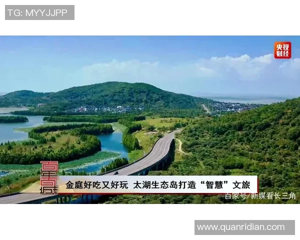 太湖三字诀的智慧启示与现代生活的完美结合探讨