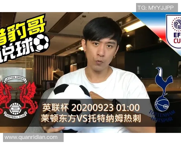 莱顿东方足球俱乐部崛起之路与未来发展展望