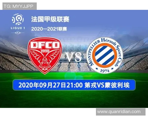 马赛对阵第戎的比赛时间及赛事前瞻分析，球迷不可错过的精彩对决